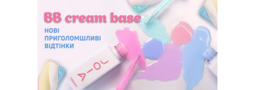 Зустрічайте шість нових приголомшливих відтінків  в лінійці BB cream base JOIA vegan