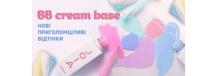 Зустрічайте шість нових приголомшливих відтінків  в лінійці BB cream base JOIA vegan