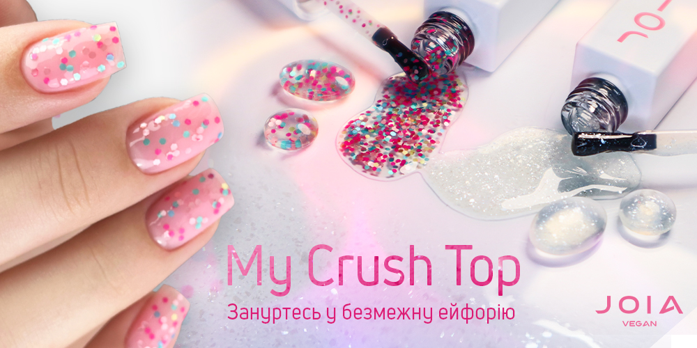 Зустрічайте лінійку My Crush Top 一 два нових декоративних фініші від JOIA vegan