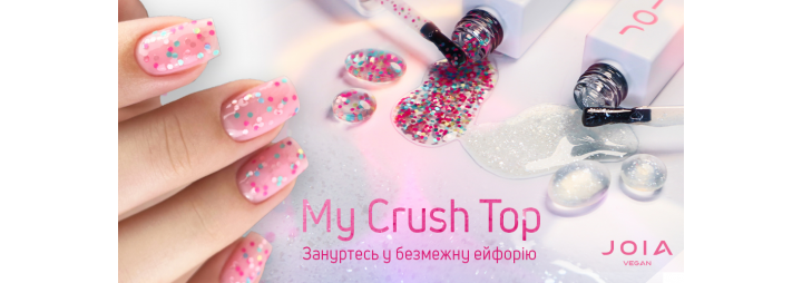 Зустрічайте лінійку My Crush Top 一 два нових декоративних фініші від JOIA vegan