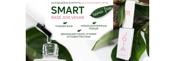 Знайомтесь з інноваційною  новинкою 一 Smart Base JOIA vegan, Hema free