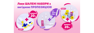 Лови шалені набори JOIA vegan з вигідною пропозицією! 