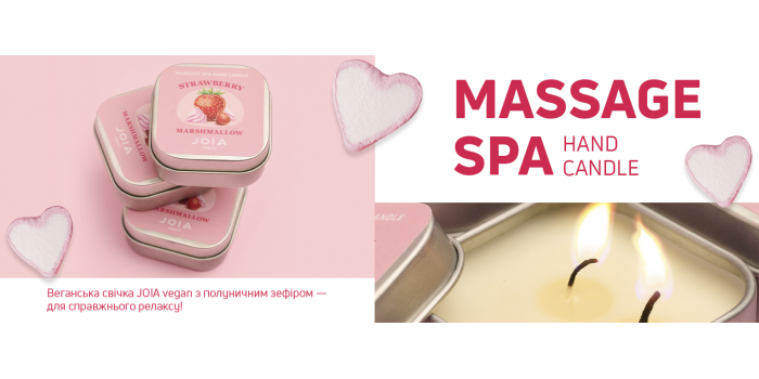 Парафиновая массажная свеча для маникюра от JOIA vegan