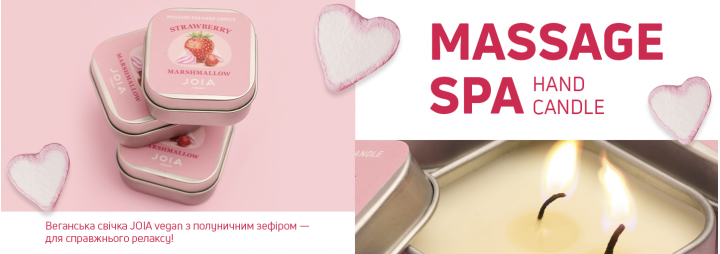 Парафінова масажна свічка для манікюру від JOIA vegan