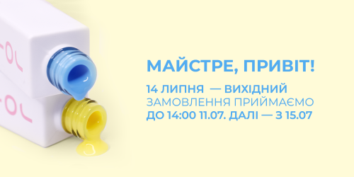 Вихідний в JOIA vegan