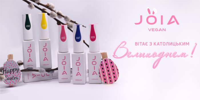 JOIA vegan вітає з католицьким Великоднем!