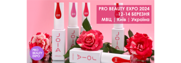Виставка PRO BEAUTY EXPO 2024 в Києві 12-14 березня