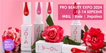 Виставка PRO BEAUTY EXPO 2024 в Києві 12-14 березня