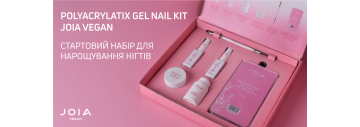 Ідеальний набір для нарощування PolyAcrylatix Gel Nail Kit JOIA vegan!