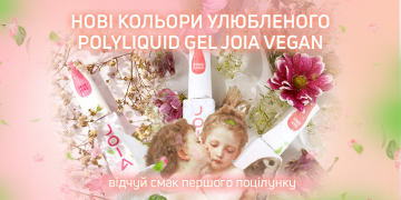 Доповнення до кольорової палітри улюбленого PolyLiquid Gel JOIA vegan!