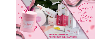 Таємний бокс від JOIA vegan