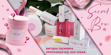 Таємний бокс від JOIA vegan