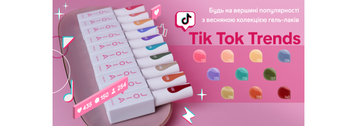 Найпопулярніша колекція гель-лаків TikTok Trends JOIA vegan!