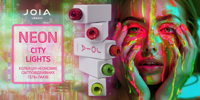 Неоновые сияющие гель-лаки Neon City Lights JOIA vegan!