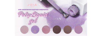 Нові відтінки улюбленого PolyLiquid Gel JOIA vegan!