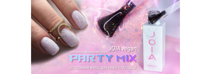 Новий декоративний фініш Party Mix JOIA vegan в лінійці My Crush Top!