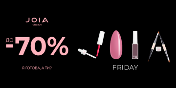 Приготовьтесь к самым большим реальным скидкам к Черной пятнице!