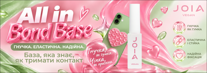 Представляємо Вам унікальний продукт – ALL IN BOND BASE JOIA vegan!