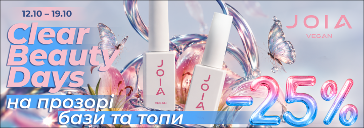 Час оновити продукти разом із JOIA vegan!