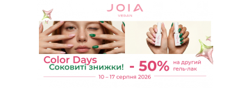 Вигідна акція на гель-лаки JOIA vegan - Color Days by JOIA vegan!