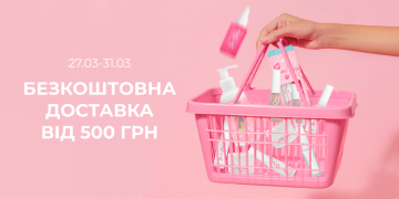 Бесплатная доставка от JOIA vegan!