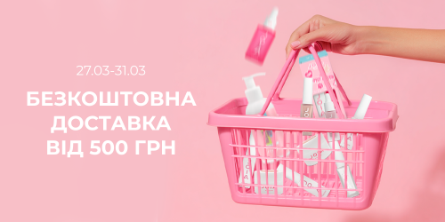 Безкоштовна доставка від JOIA vegan!