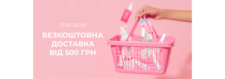 Маємо для тебе чудові новини від JOIA vegan!