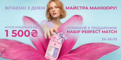 Вітаємо з Днем майстра манікюру!