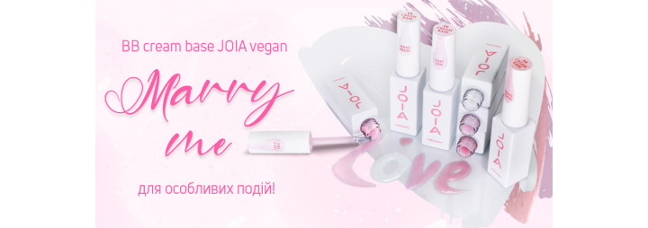Нові елегантні відтінки колекції Marry me! в лінійці BB cream base JOIA vegan