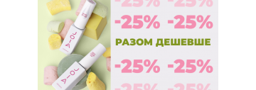 Разом дешевше! Купуйте продукти JOIA vegan парою зі знижкою 25%!