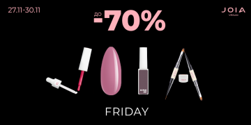 Знижки до -70% вже на сайті! Знижки до -70% вже на сайті!