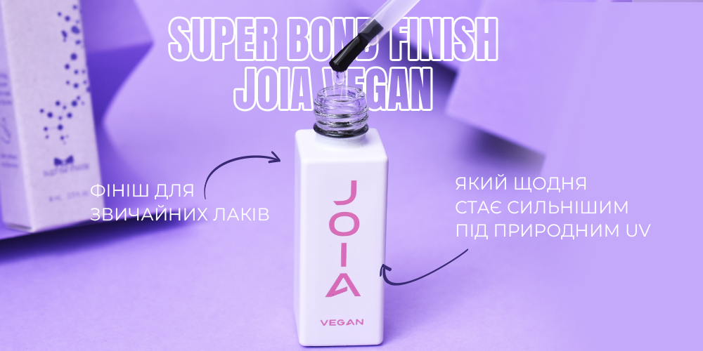 Презентуємо революційний гібридний гіпоалергенний фініш для нігтів!