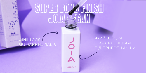 Презентуємо революційний гібридний гіпоалергенний фініш для нігтів!