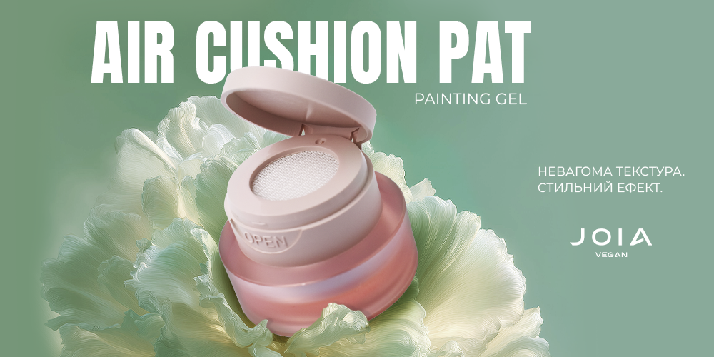 Презентуємо гель-фарбу для нейл-арту 5 в 1!