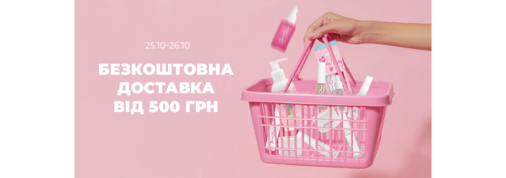 Вихідні з JOIA vegan – час для приємних бонусів!
