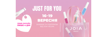 Запрошуємо на онлайн-виставку в інтернет-магазині та соціальних мережах JOIA vegan!