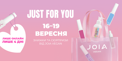 Приглашаем на онлайн-выставку в интернет-магазине и социальных сетях JOIA vegan!