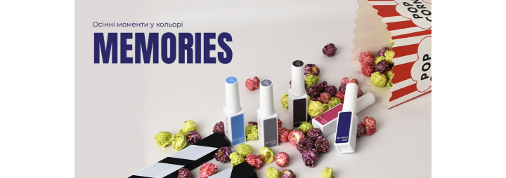 Презентуємо осінню колекцію гель-лаків Memories від JOIA vegan!