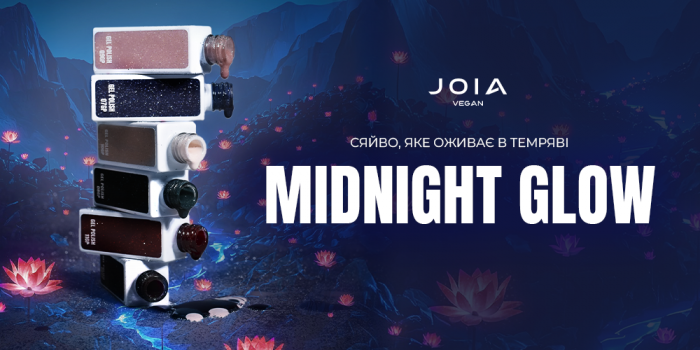 Представляем новые лимитированные оттенки гель-лаков JOIA vegan!