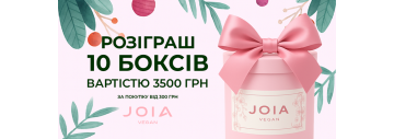 У передсвятковий період JOIA vegan запускає приємну зимову активність «Календар Добра»