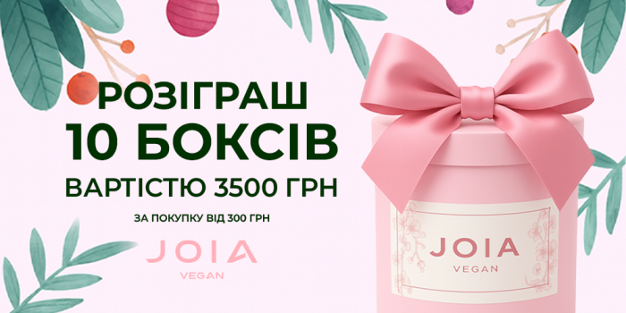 В предпраздничный период JOIA vegan запускает приятную зимнюю активность «Календарь Добра»