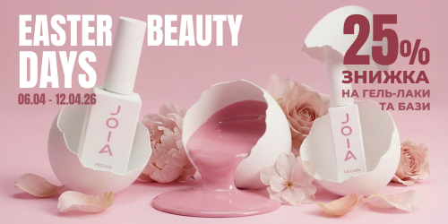 Easter Beauty Days з JOIA vegan