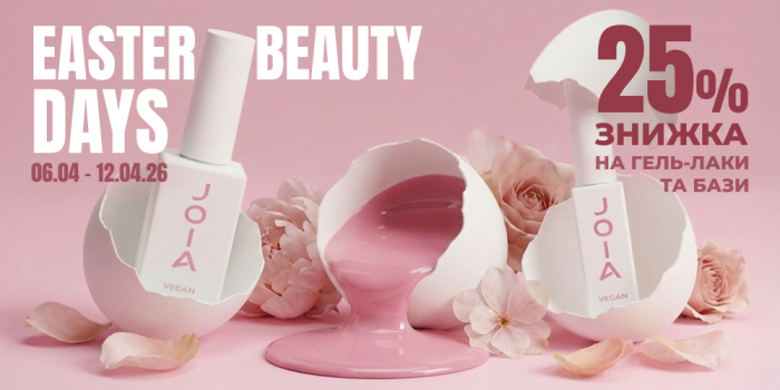 Easter Beauty Days з JOIA vegan