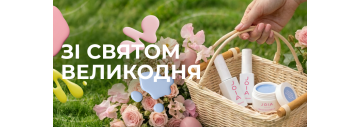 З Великоднем!