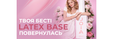 Latex Base знову в наявності!