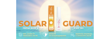 Світова премʼєра — Solar Guard Base&Top JOIA vegan! Перші база та топ із SPF 50+ — бустер захисту під час носіння!
