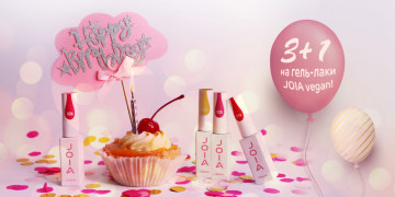 Акція Happy Birthday JOIA vegan!