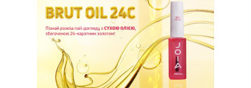 Знайомимо з новинкою:  Brut Oil 24С JOIA vegan 一 суха олійка, збагачена 24-каратним золотом