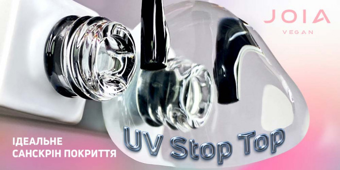 Встречайте идеальное солнцезащитное покрытие — UV Stop Top JOIA vegan!
