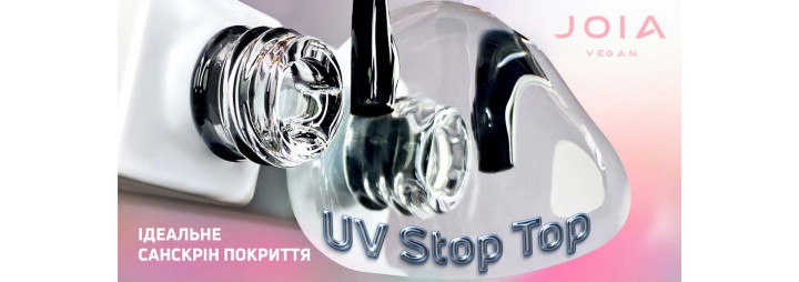 Зустрічайте ідеальне санскрін покриття 一 UV Stop Top JOIA vegan!
